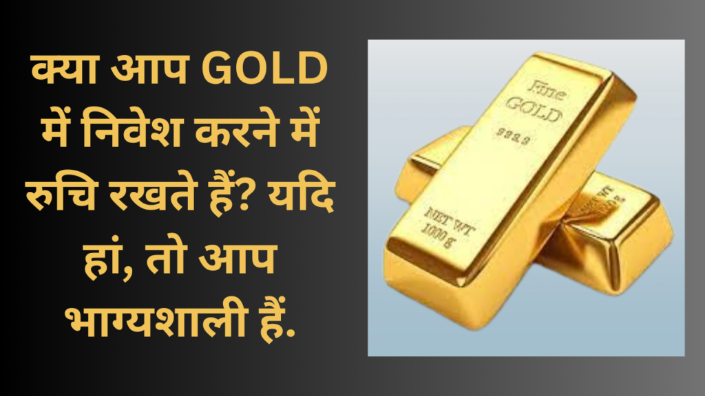 Sovereign gold bond