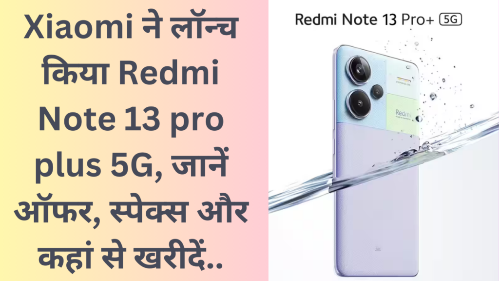 Redmi Note 13 Pro Plus